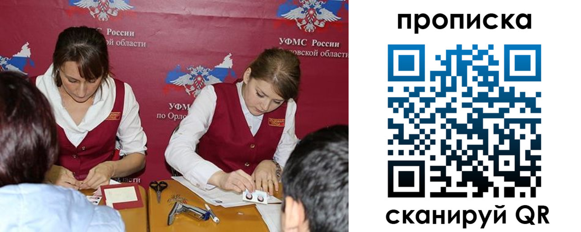 где прописаться в Сегеже