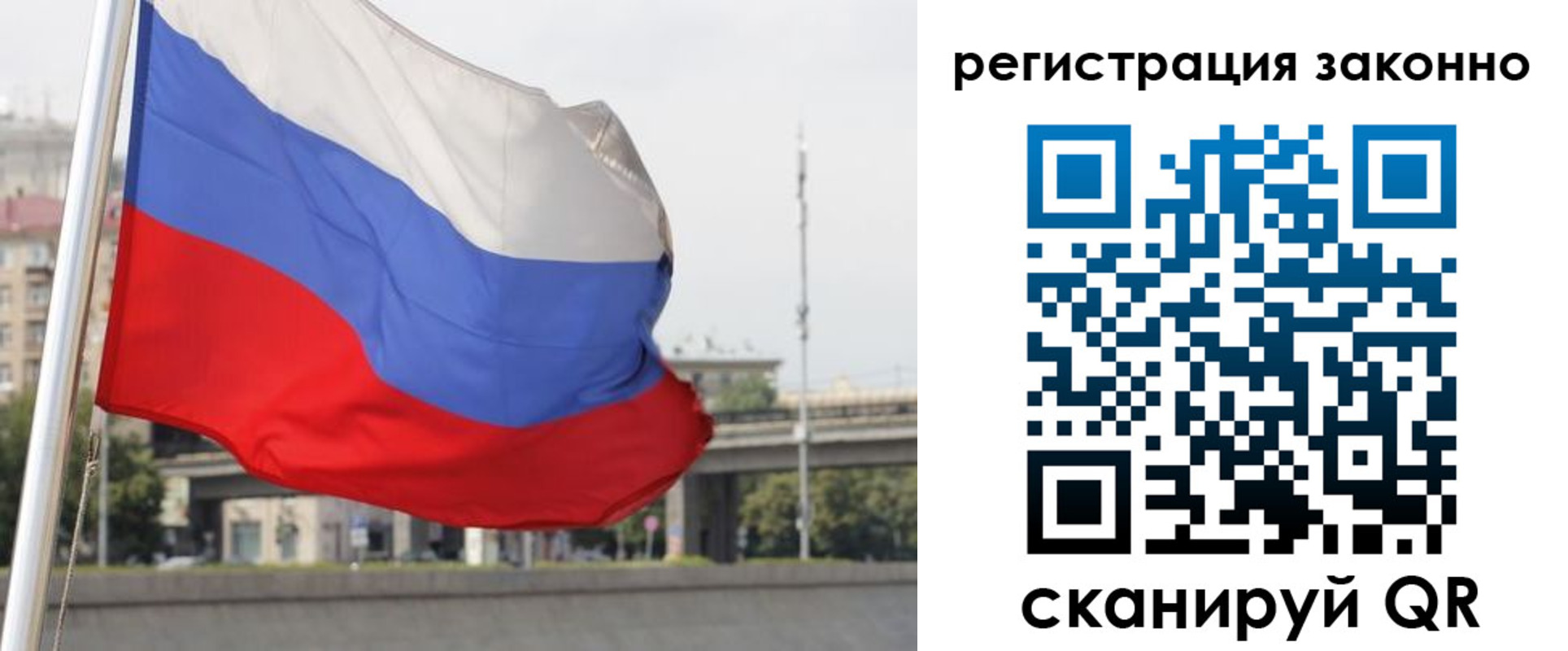 прописка в квартире в Сегеже