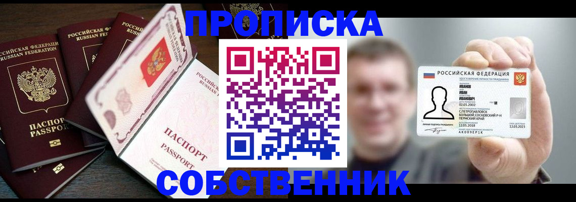 регистрация для школы в Сегеже