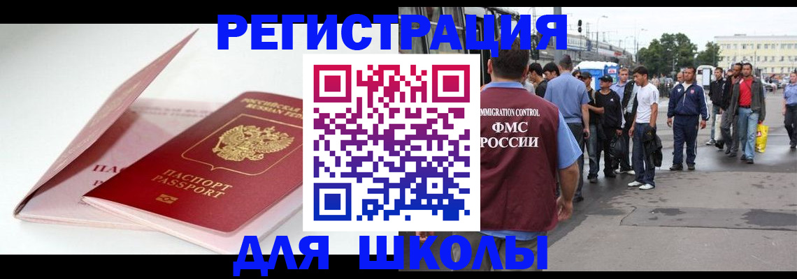 временная регистрация в квартире в Сегеже